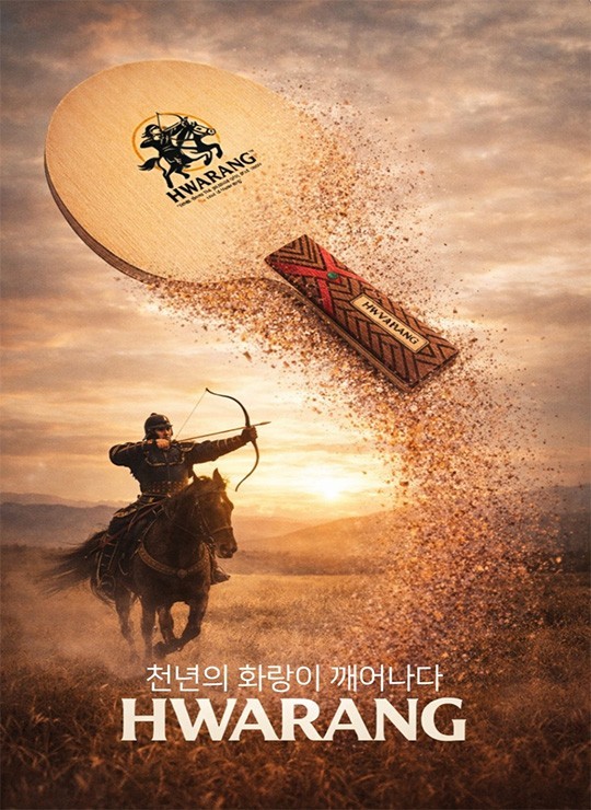 Handmade Table tennis racket : HWARANG