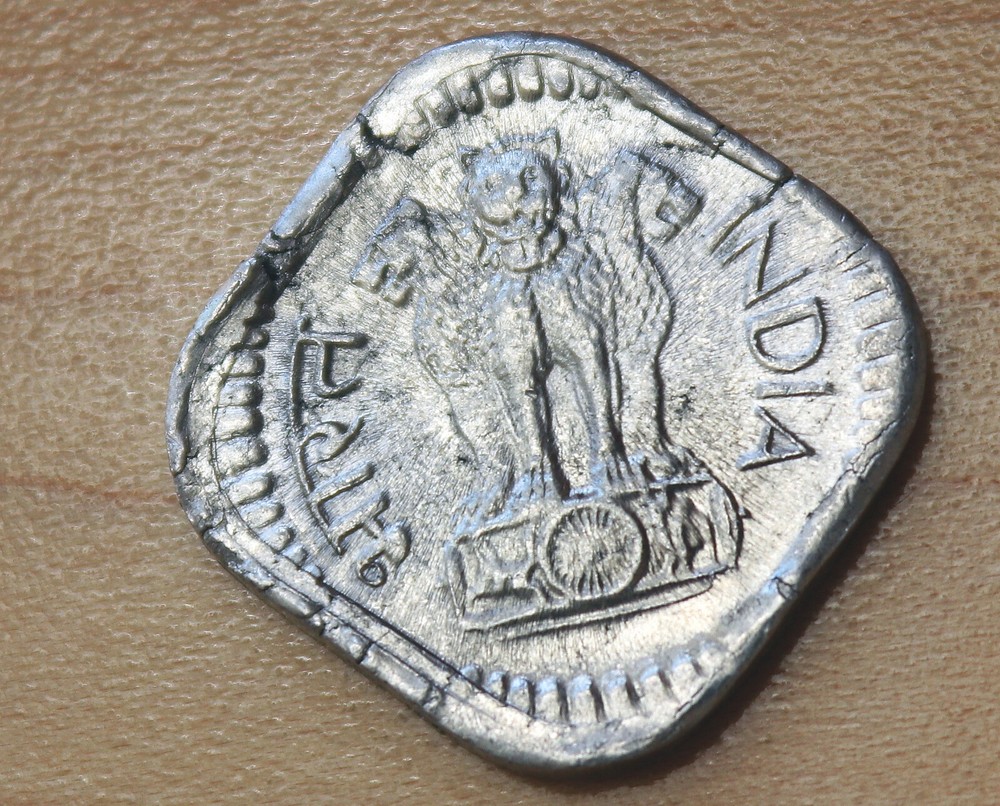 1974 India 5 Paise Mint Error