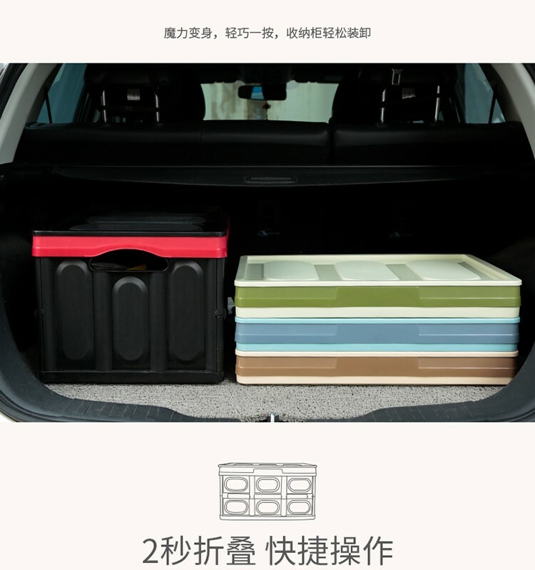 Collapsible Stackable Plastic Storage Box for Your Home, Office, or Car.