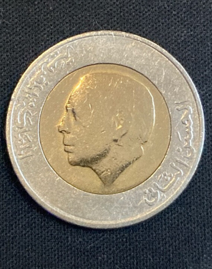 Moroccan Currency - 1987 5 Dirham -  Five Dirhams 1987-1407 Coin