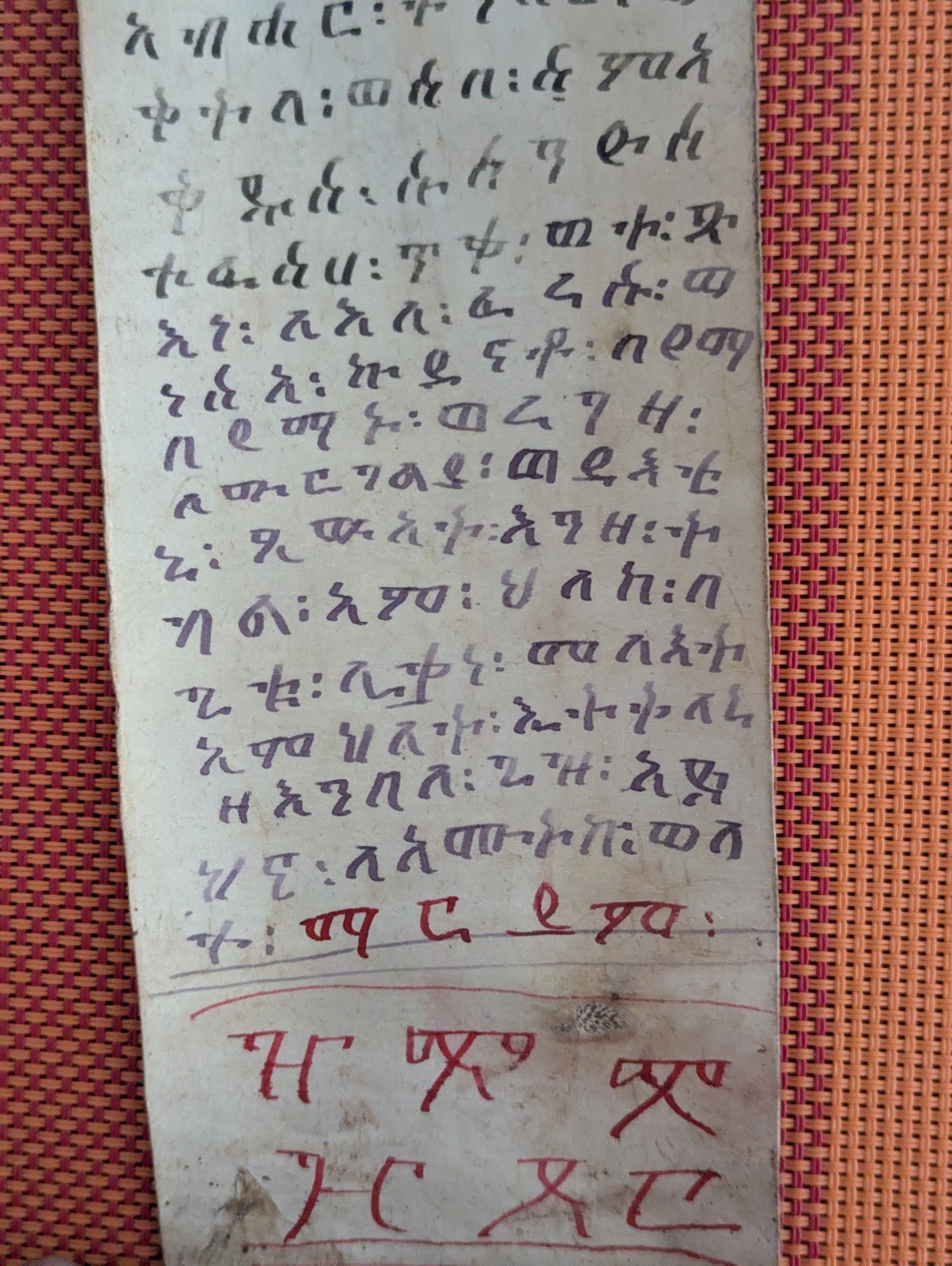 Antique Ethiopian Amulet Manuscript Scroll Handwritten Magical Prayer Protection