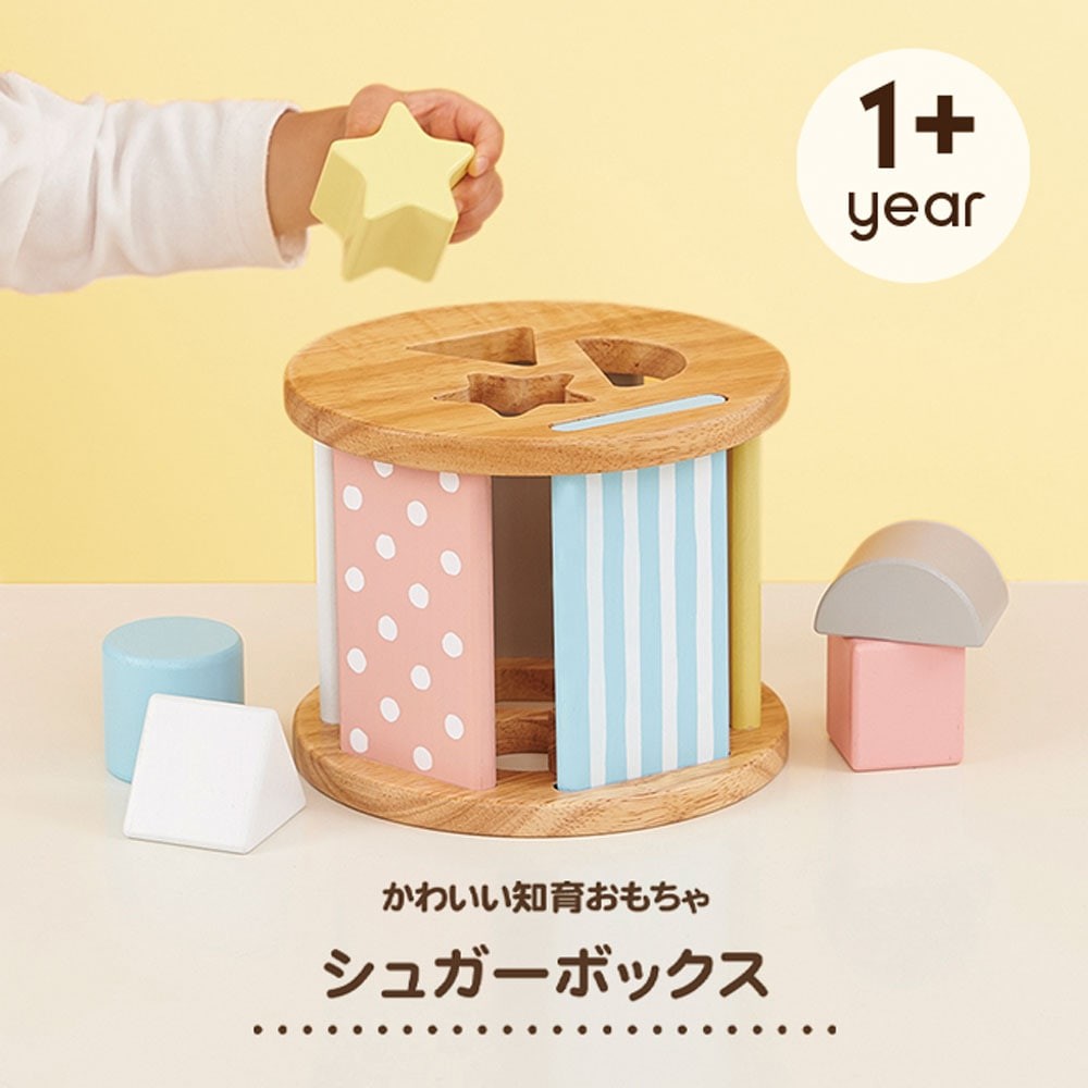 Sugar Box