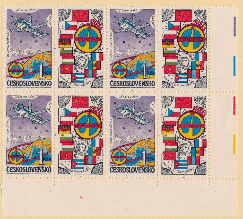 Czechoslovakia #2504 Intercosmos Space Program Corner Block 1984 Mint NH