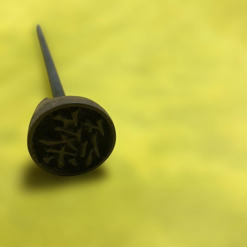 Carpentry Tool Branding #6c5b6c