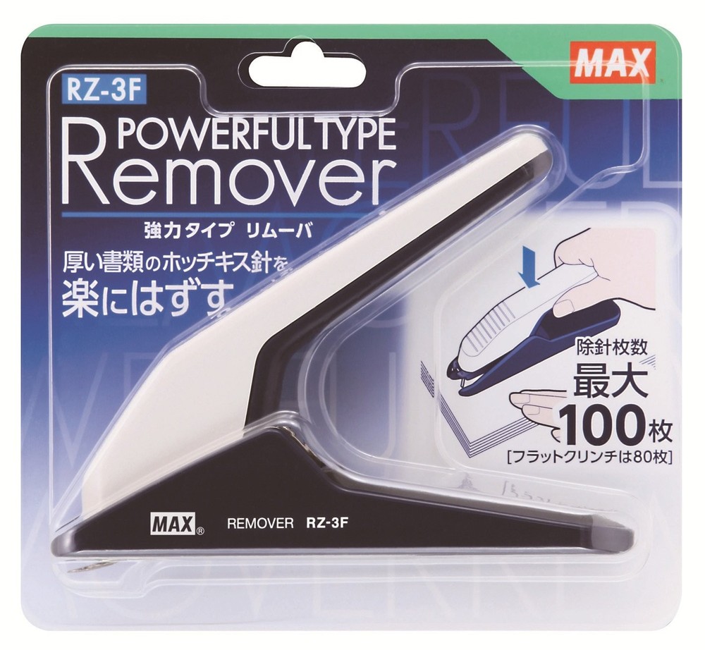 MAX Staple Remover Electronic Needle Medium Needle Large Needle whiteRZ-3F/W