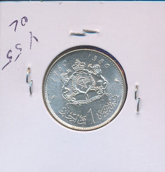 MOROCCO - 1960 - SILVER - GEM BU - #6394