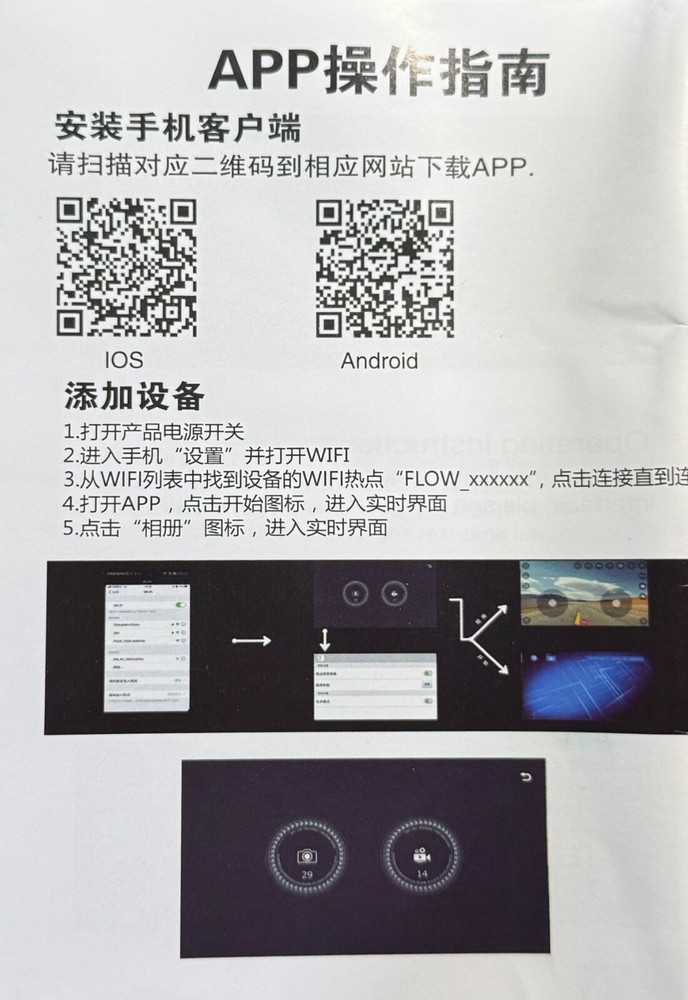 Mini ELF • Folding 4k HD Drone Set w/Case • Camera + Obstacle Avoid • Ships Free