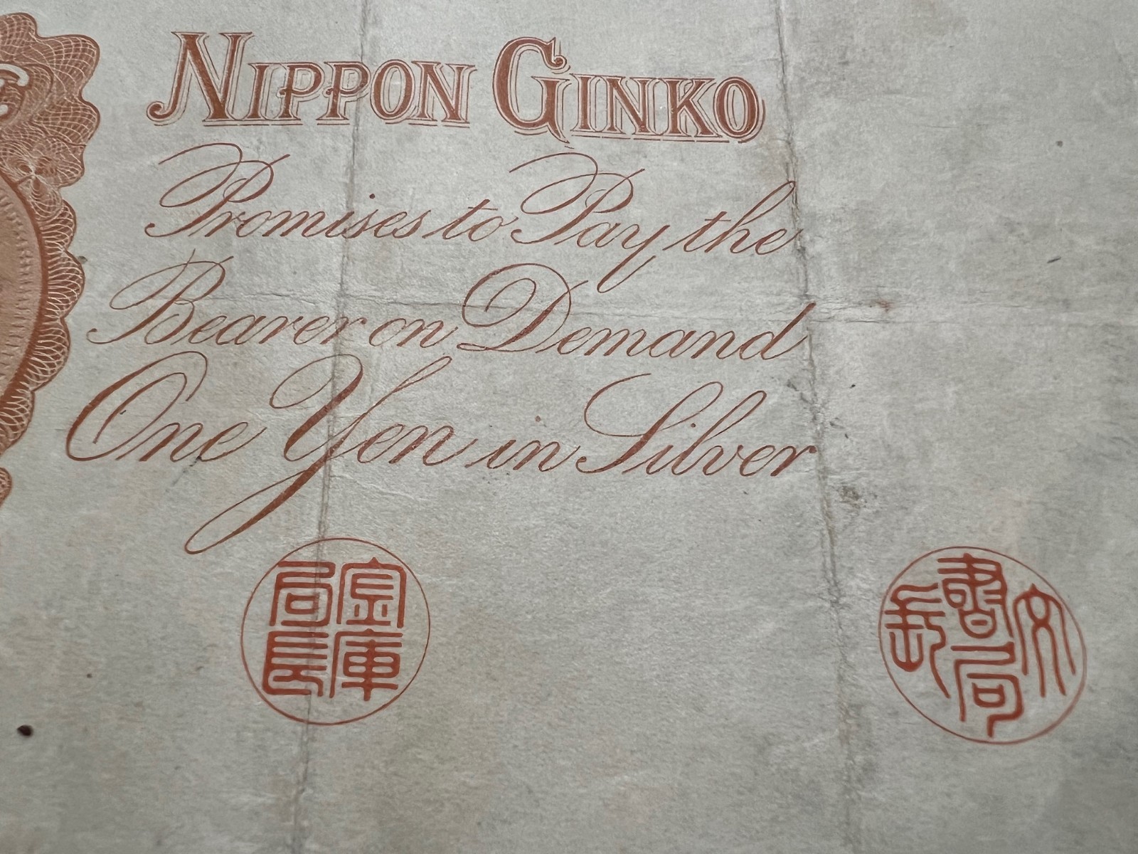 1898 Russia & 1916 Japan Antique Banknote World War 1 WWI WW1 Money Relic Cash