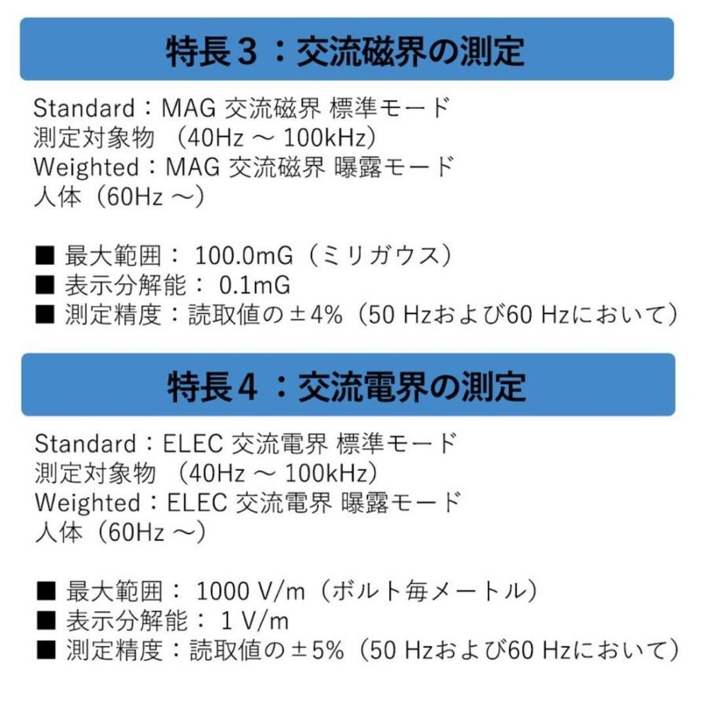 TriField Meter TF2 Tri Field EMF Meter Model TF2 Used