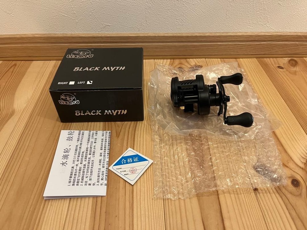Lizard BLACK MYTH DC VERSION Left handle Unused