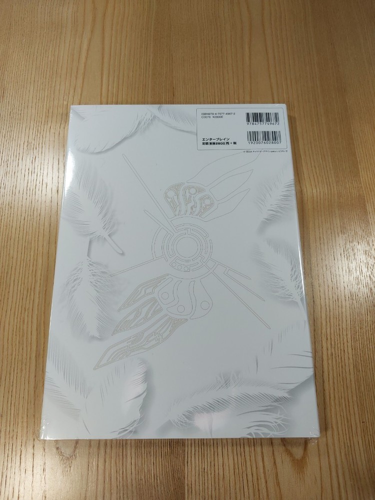 633 Shining Force Feather Visual Setting Material DS Strategy Shining Force mD