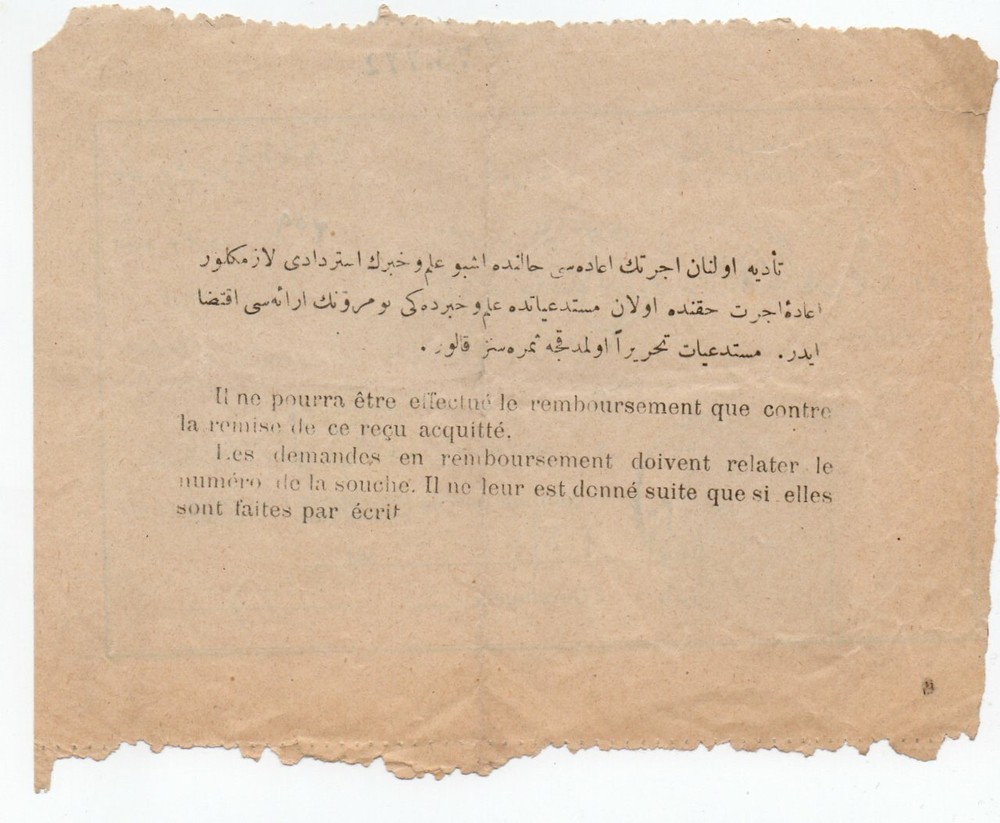 TURKEY: Postal receipt, remborsement COD, 1914.