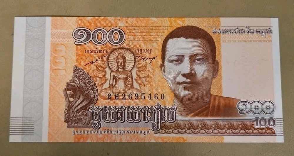 2014 Cambodia 100 Riels Note