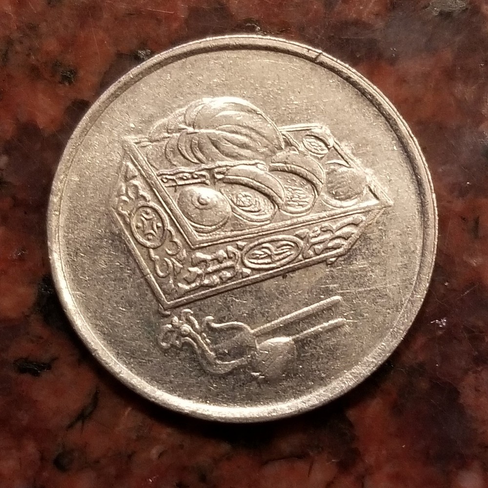 2009 MALAYSIA 20 SEN COIN - #A8240