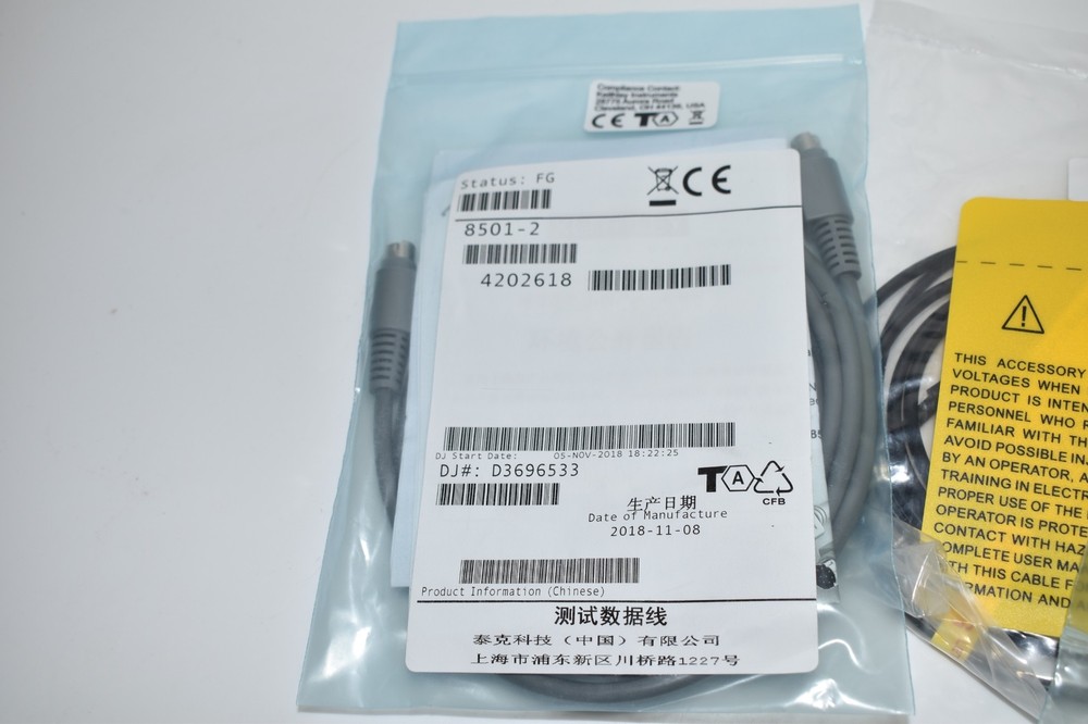 KEITHLEY CURRENT SOURCE KIT- 237-308-1E2 SPADE LUG CABLE- 8501-2 -NEW (UWN11)