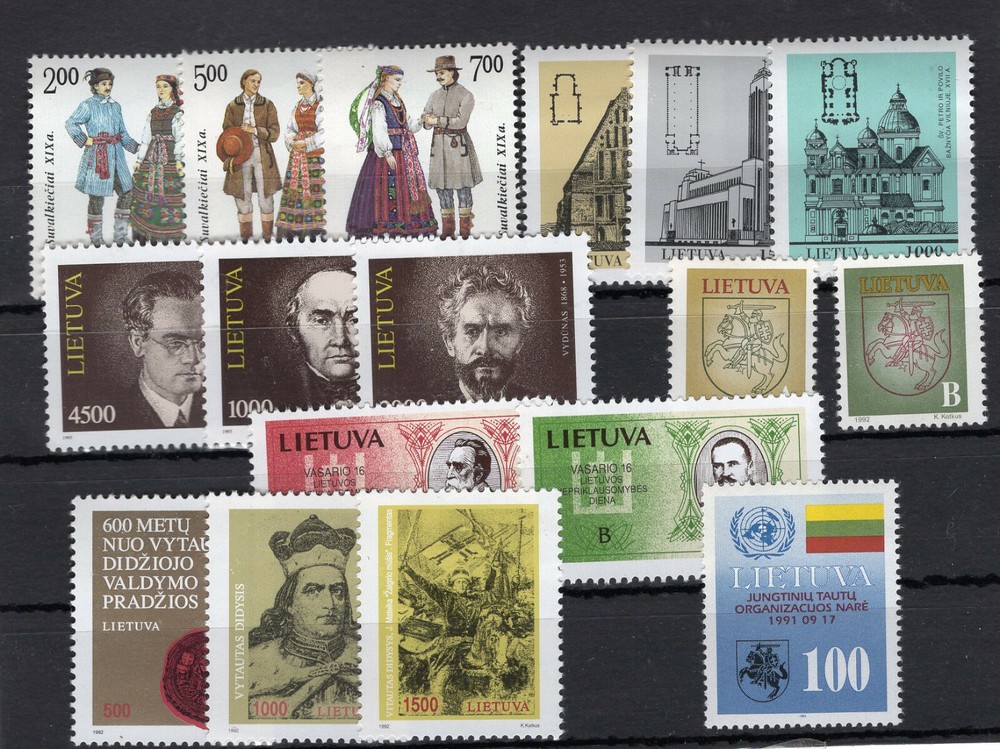 LITHUANIA, 7 DIFFERENT STAMPS, COMPLETE SET, MNH