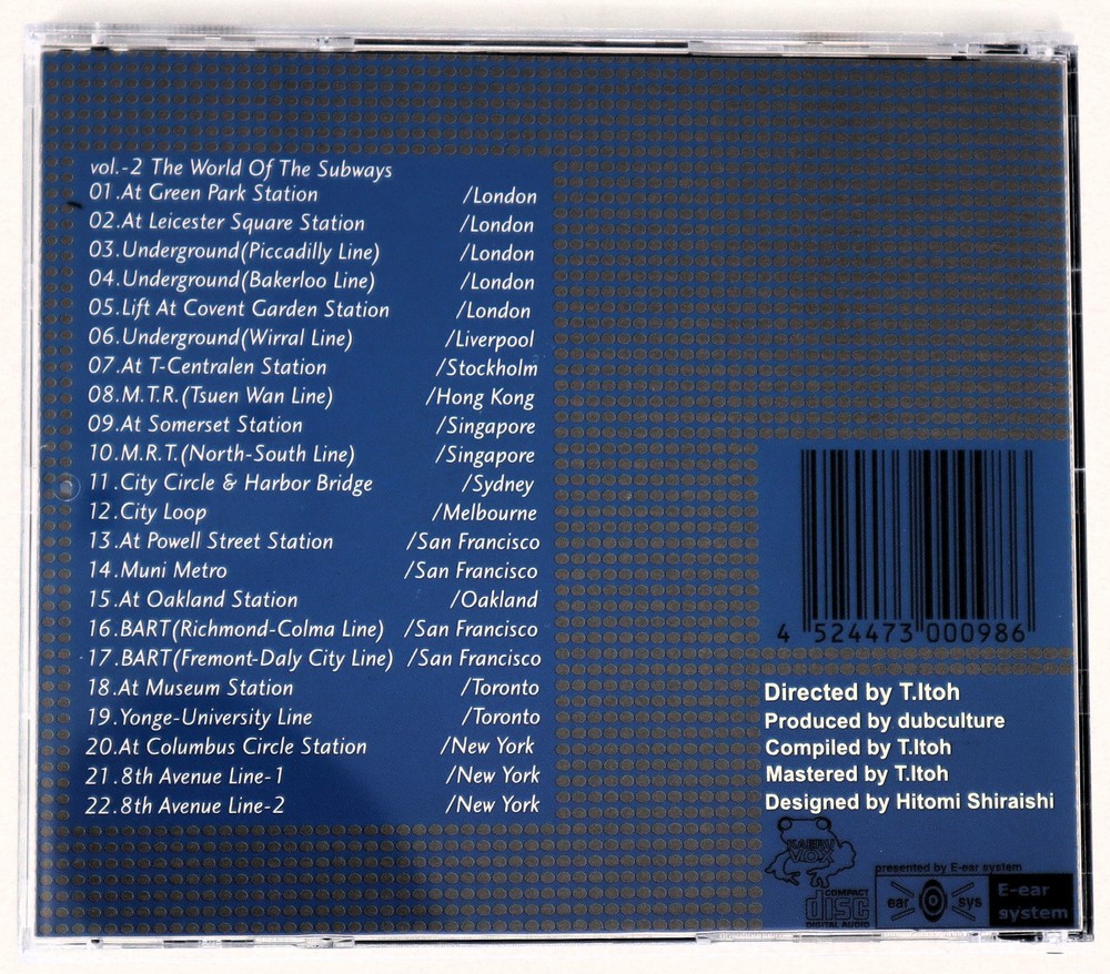 Kaeru Cafe Dark Gray Train Master 2 Sample Library/Sound Library/Sampling CD