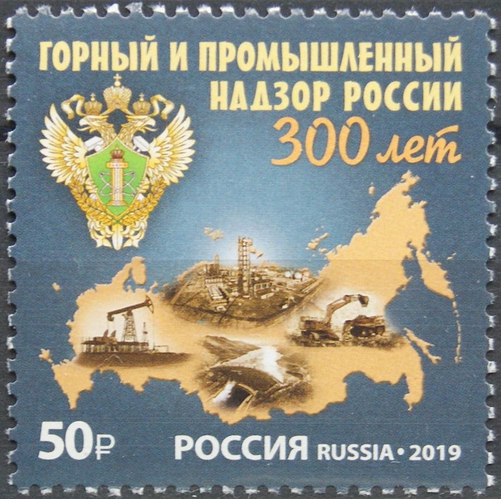 Russia Russia 2019 2798 Security Surveillance Mining Industry Mining **