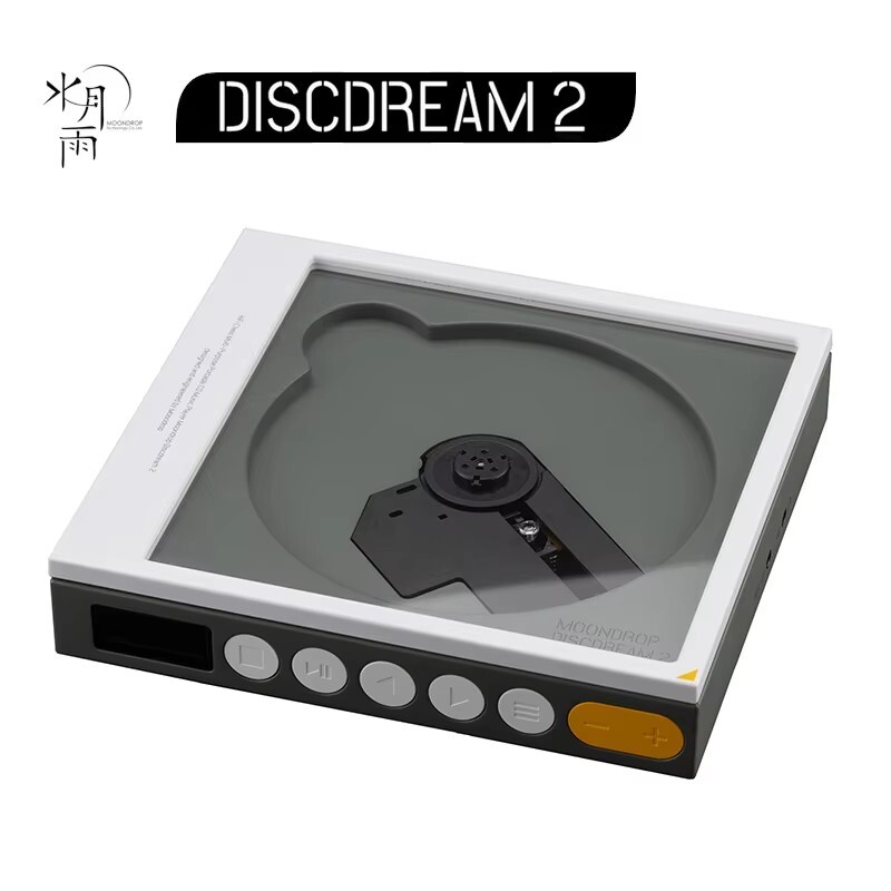 MOONDROP DISCDREAM 2 Portable CD Player USB Desktop Sound Card Function Optical