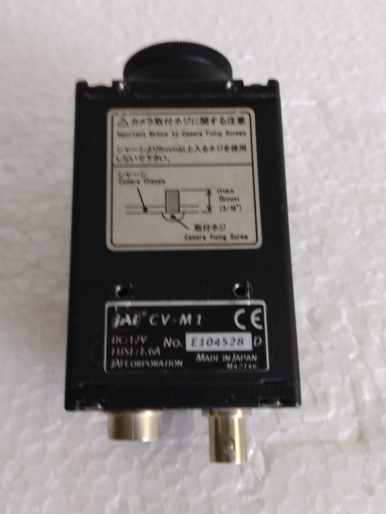 JAI CCD Camera CV-A1