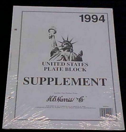 1994 Harris Plate Block Supplement  *NEW*
