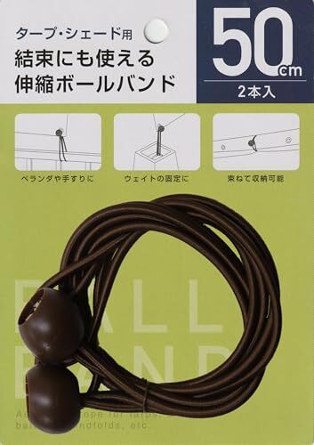 アイアール(IR) Scribbing/Components  長さ 50㎝  Braun