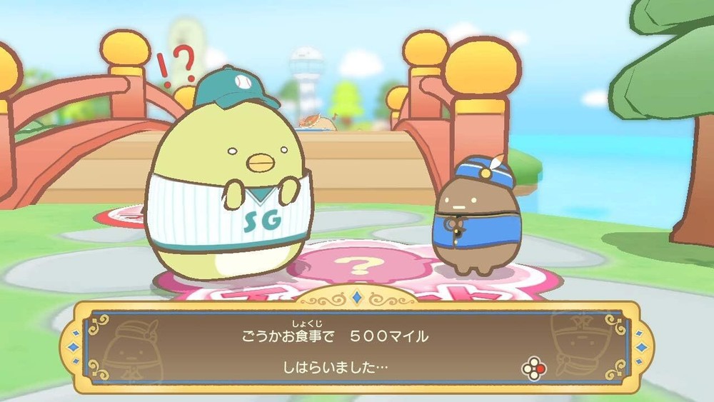 [USED]Sumikko Gurashi Noya Soukari -Switch -Switch