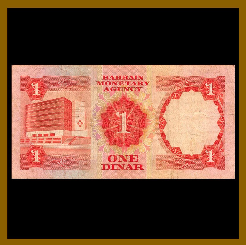 Bahrain 1 Dinar, 1973 P-8 Cir