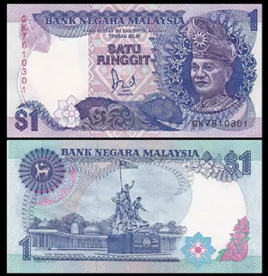 ND 1989 Malaysia 1 Ringgit P-27 NEW UNC Banknote