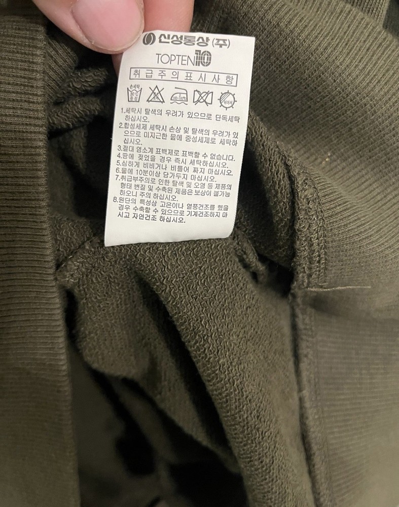 KISS TOPTEN10 LIMITED EDITION SWEATSHIRT GREEN 105cm OR LARGE