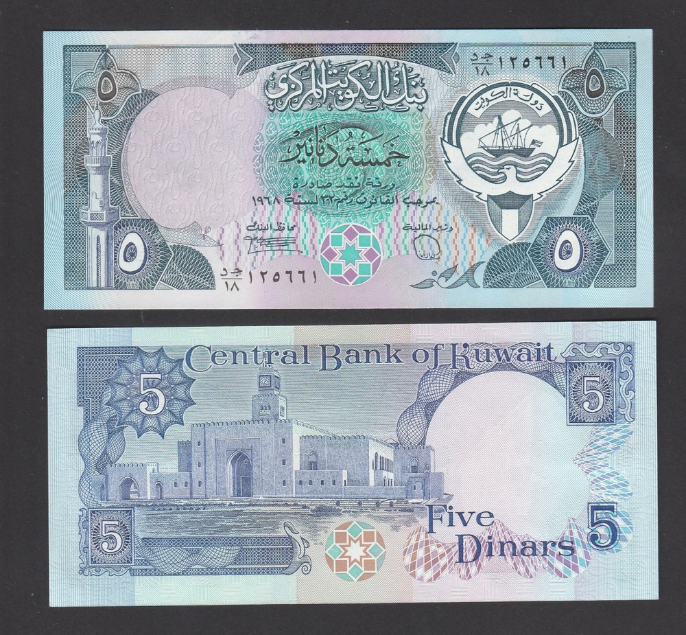 Kuwait 5 Dinars (1980-91) P14 UNC