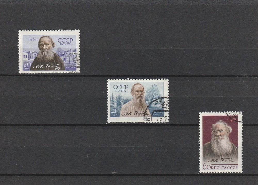 USSR Mi. No. 2413-2415.-------1960.      B-85