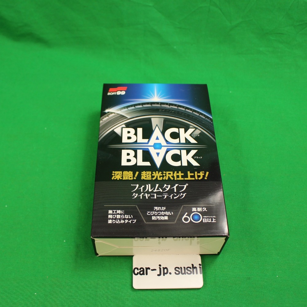 Black Black Hard Coat for Tire