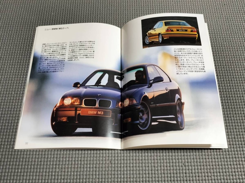 BMW 1general catalog