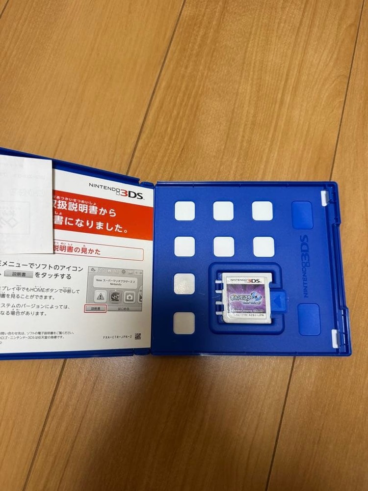 3DS/2DS/DS Nintendo 3Ds Software Set Japan