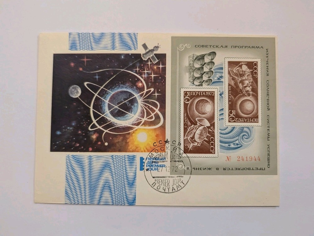 Soviet Union Receipt Space Block FDC 1972
