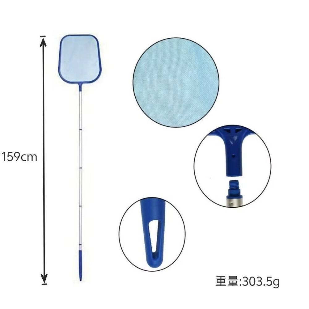 Swimming Pool Debris Leaf Skimmer Mesh Net Cleaning & Telescopic Pole**