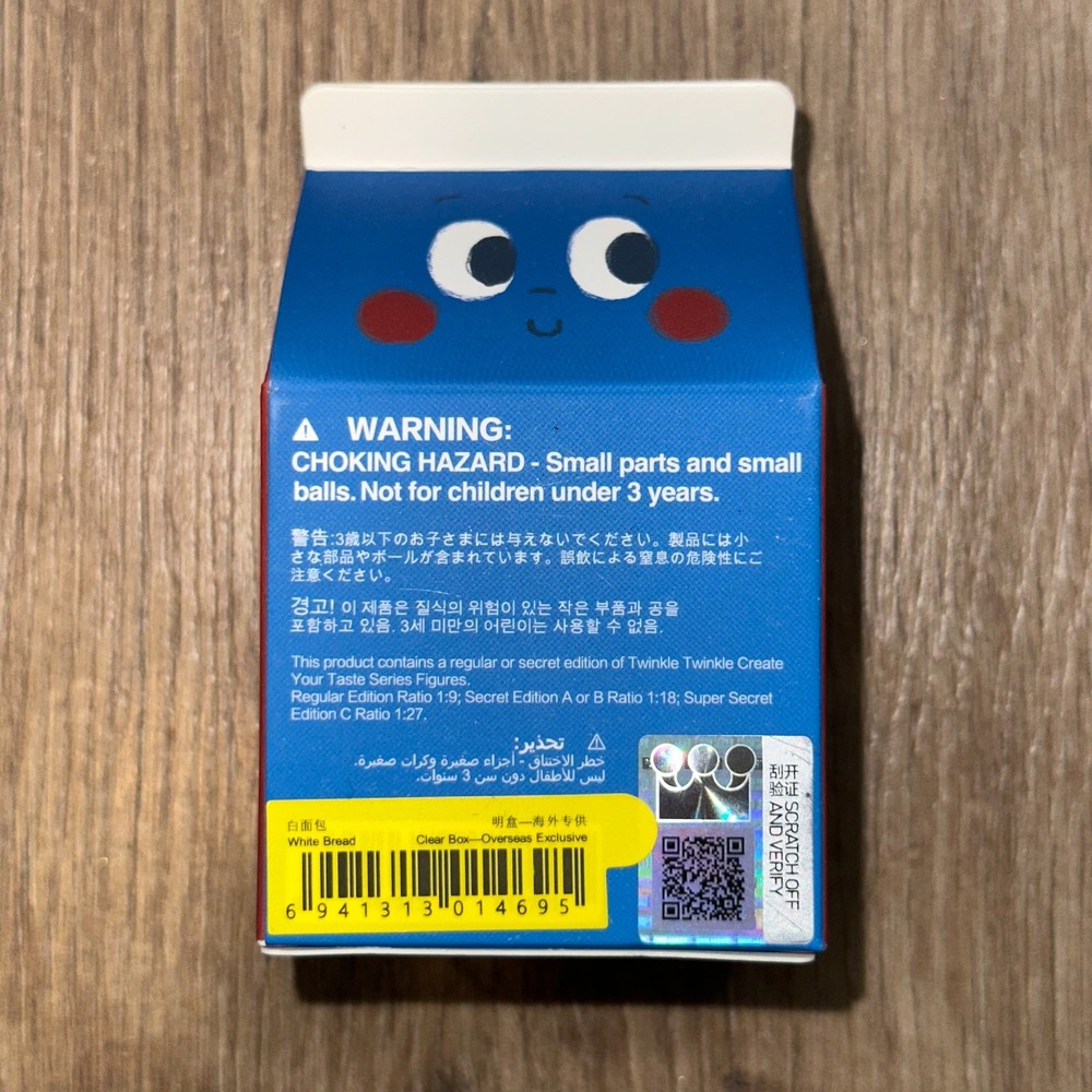 POP MART | Twinkle Twinkle | Create Your Taste A & B | Figurines