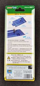 MasterTools Sliding T-Square 09971