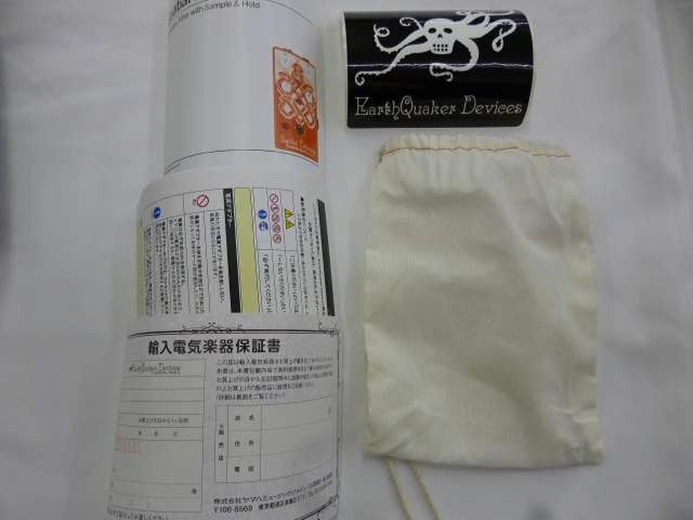 EARTHQUAKER DEVICES SPATIAL DELIVERY V3 Effect Pedal