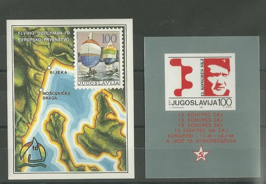YUGOSLAVIA - COMPLETE YEAR 1986 MNH**