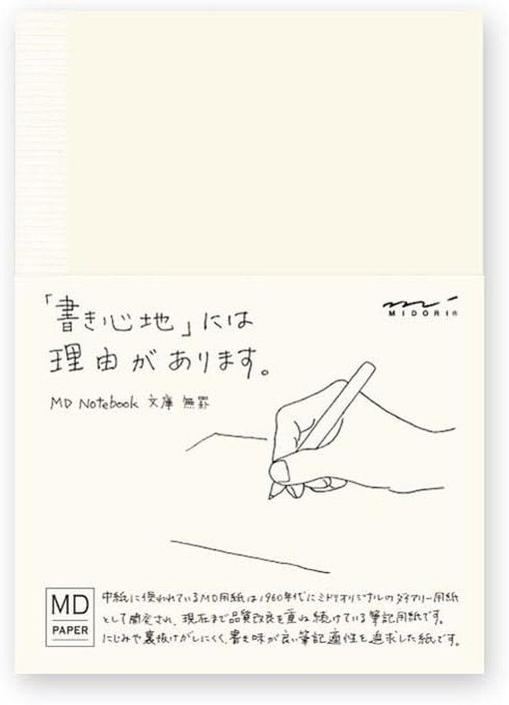 DESIGNPHIL 13799006 MD Notebook, Paperback, Unruled,