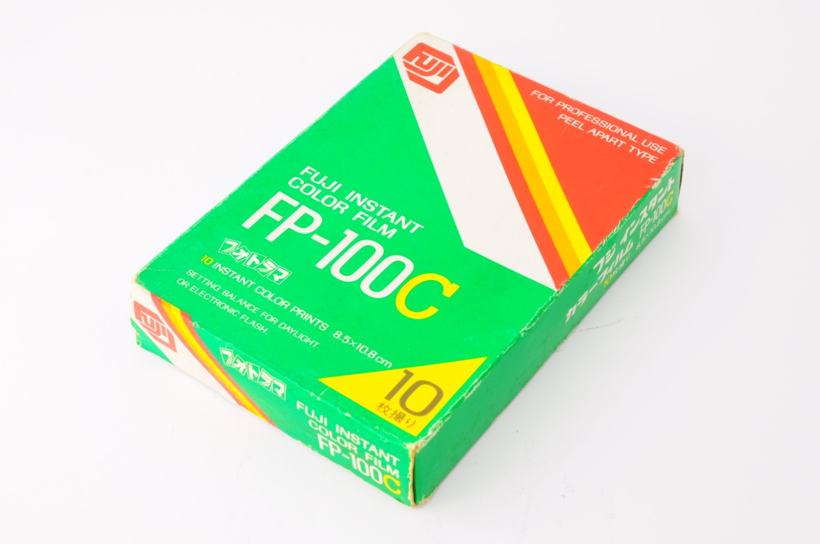 **Unused** Fujifilm Fuji FP-100C 100 ISO Instant Color Film EXP. 1993/08 FromJPN