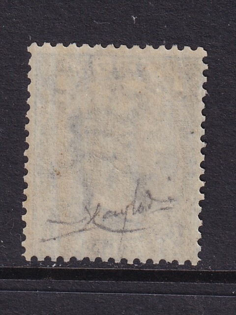 Mauritius 1863 SG 69 MLH VF
