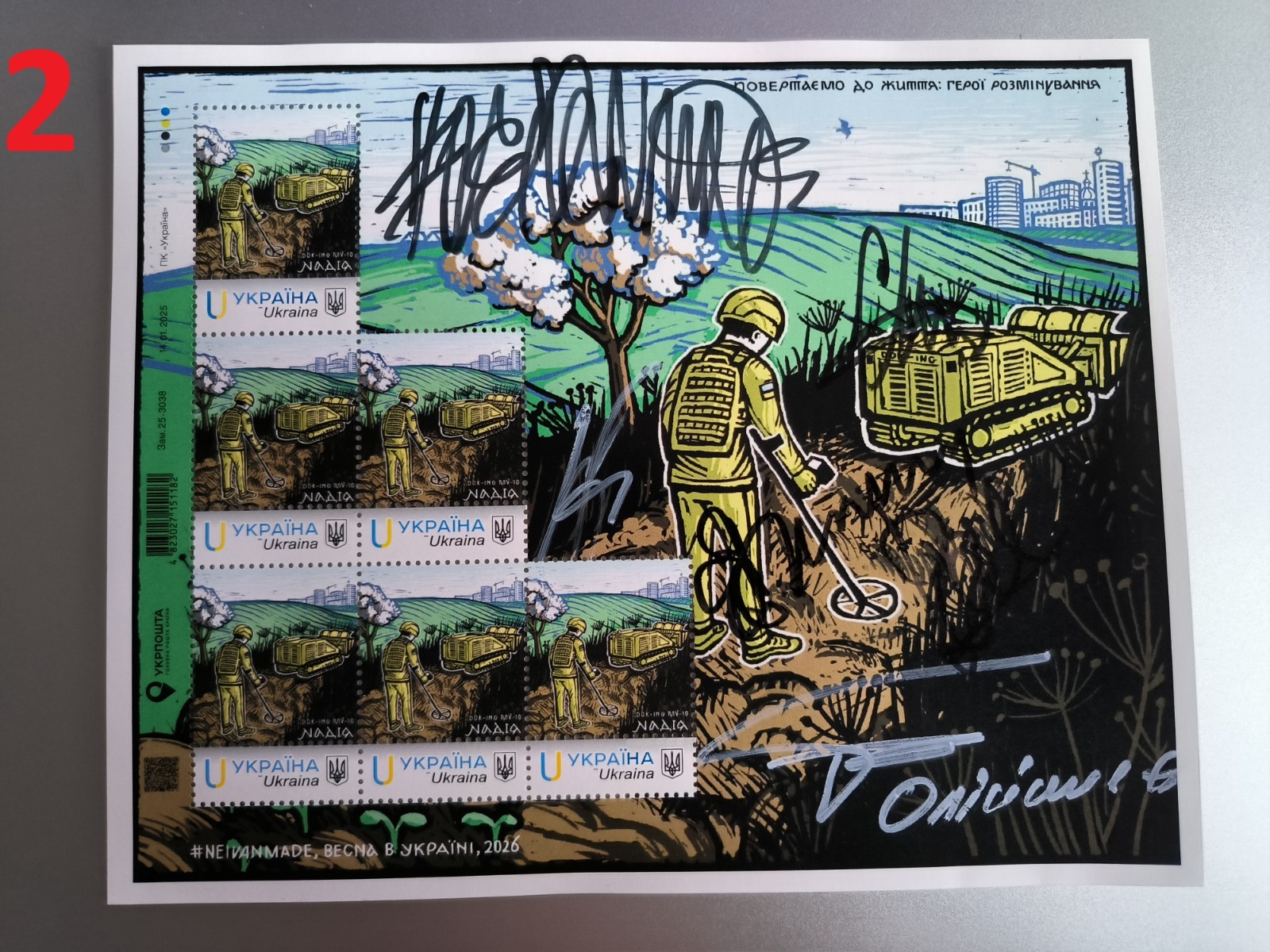 Stamp sheet 6 signatures Bringing it back to life... “Hope” - March 19, 2026