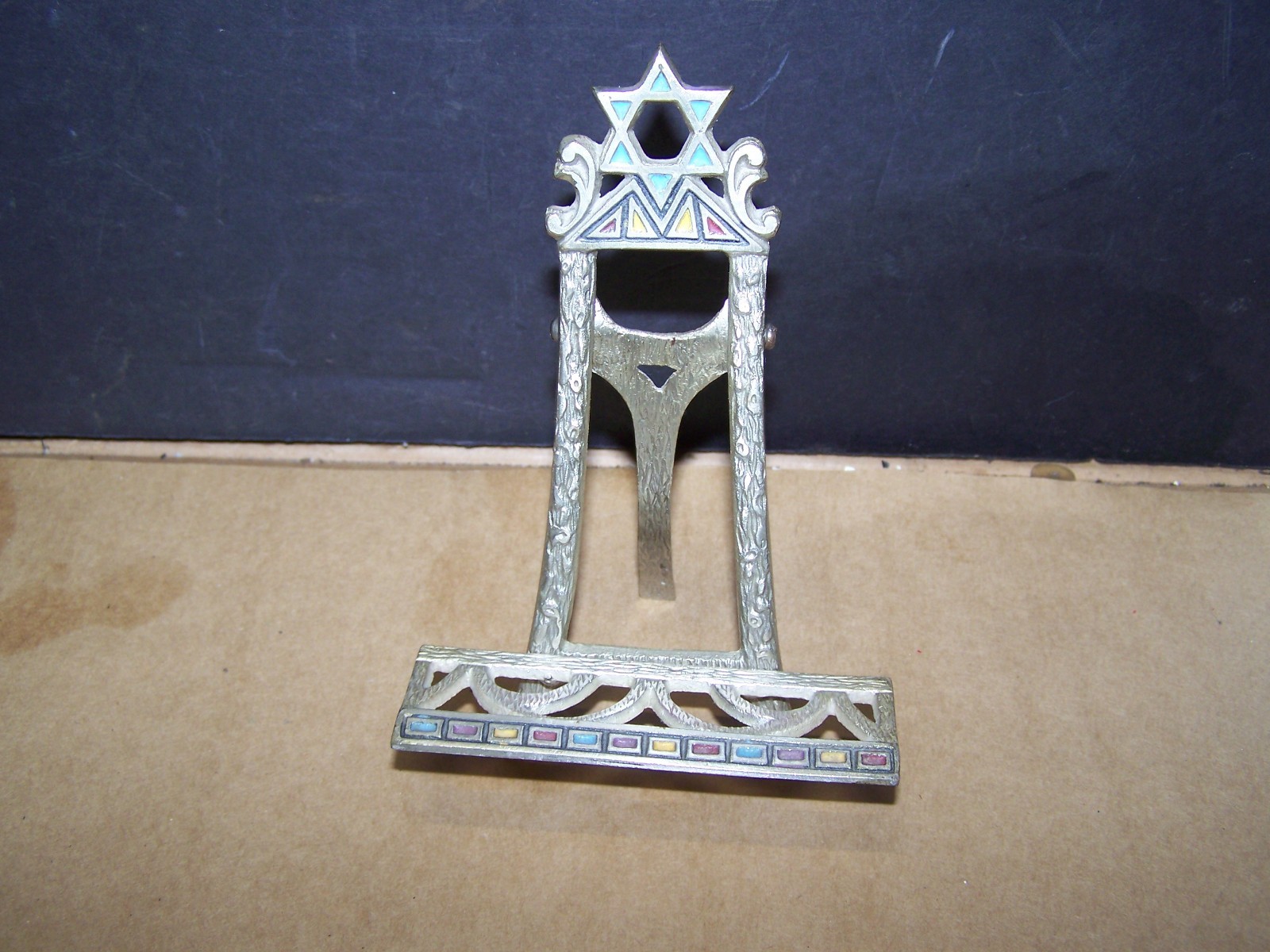 VTG 1970 Jewish Siddur Avodat Hebrew / English Prayer Book Ornate Silver Color