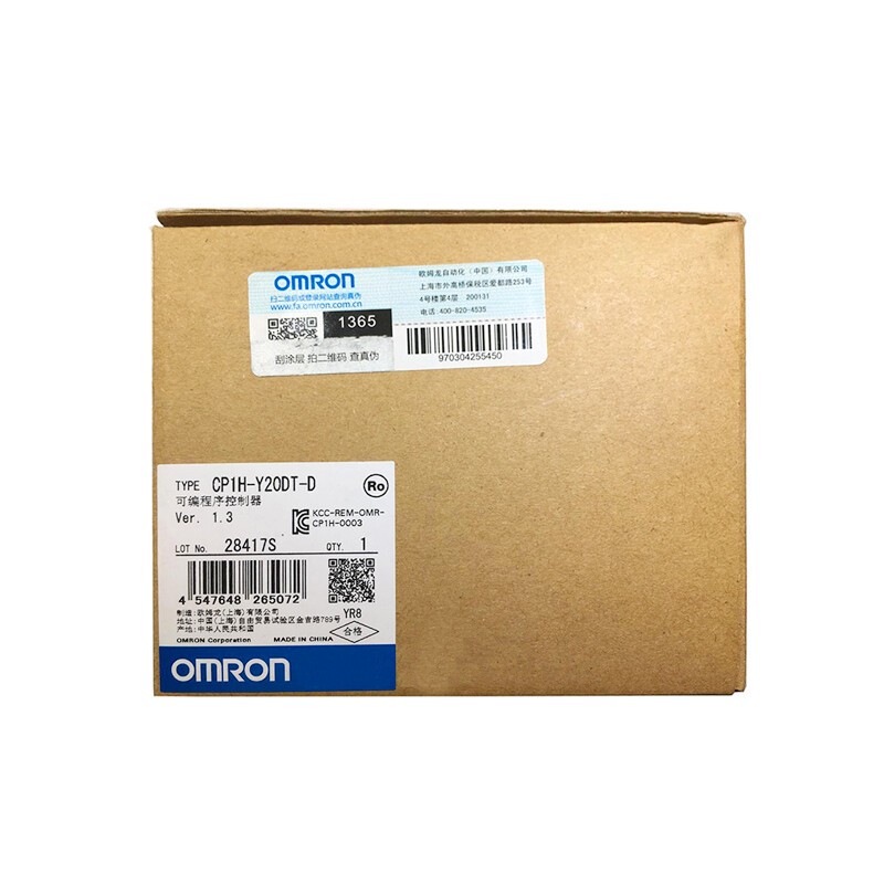Omron CP1H-Y20DT-D PLC Door Switch Unit