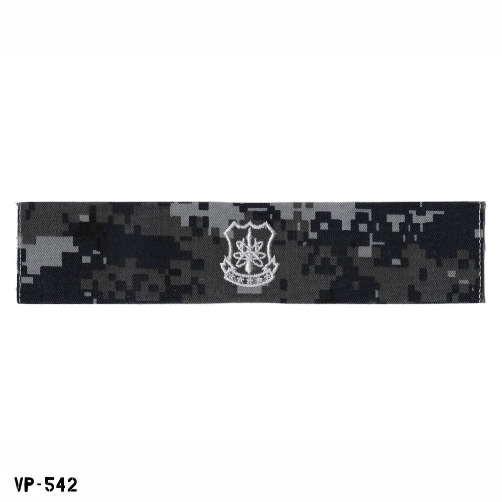 Nuclear Weapons Security US Navy NWU Blue Digital Camo Badge Patch ~ NEW