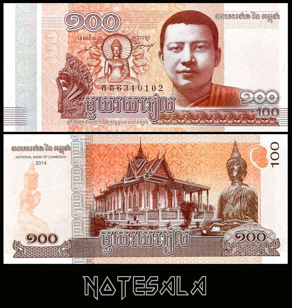 CAMBODIA 100 Riels 2014 Pick-65 NEW-UNC