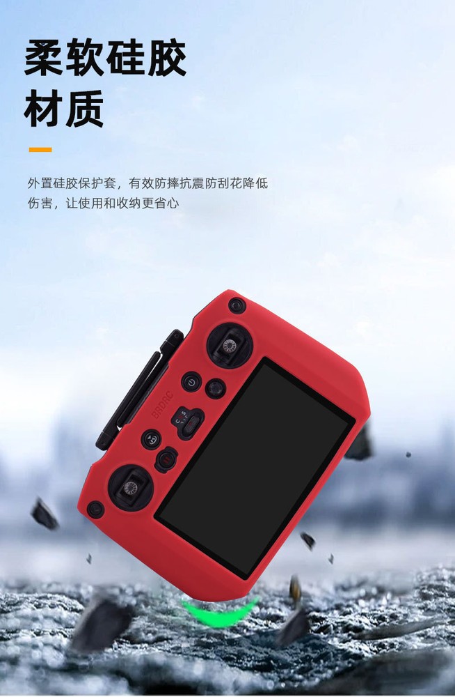 Silicone Cover Protective Case Sleeve For DJI Mavic 3Classic Remote Control
